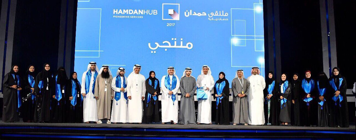 M Technologies group congratulates our prestigious client "Dubai Municipality" for winning the 2017/2018 Flag of HH Sheikh Hamdan bin Mohammed Programme for Smart Government for its and ours ""Montaji" initiative.