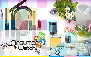 Consumer Watch