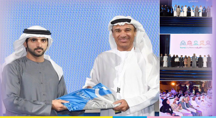 Honored Dubai Municipality